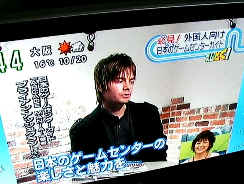 Illustration for article titled Bashcraft And Arcade Mania On Your Japanese Network TV